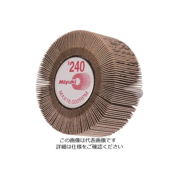 ミユキ産業 ミユキ ミニホイール J870K 50X25X6 240# MM5025-240 1セット(5個) 828-4698（直送品）