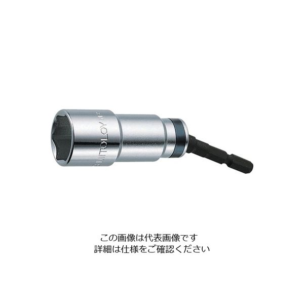 水戸工機 ミトロイ ユニバーサルビットソケット 8mm(ハンガー) EUF-8-H 1本 817-5568（直送品）