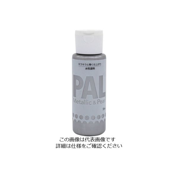 ニッペホームプロダクツ ニッぺ 水性メタリック&パール調塗料 PAL 55ML シルバークイーン 403P002 1個 123-3344（直送品）