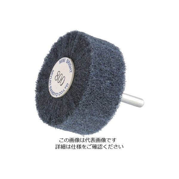 ミユキ産業 ミユキ ブライトミニ 60X25X6 800# BM60252-800 1セット(5個) 828-4520（直送品）