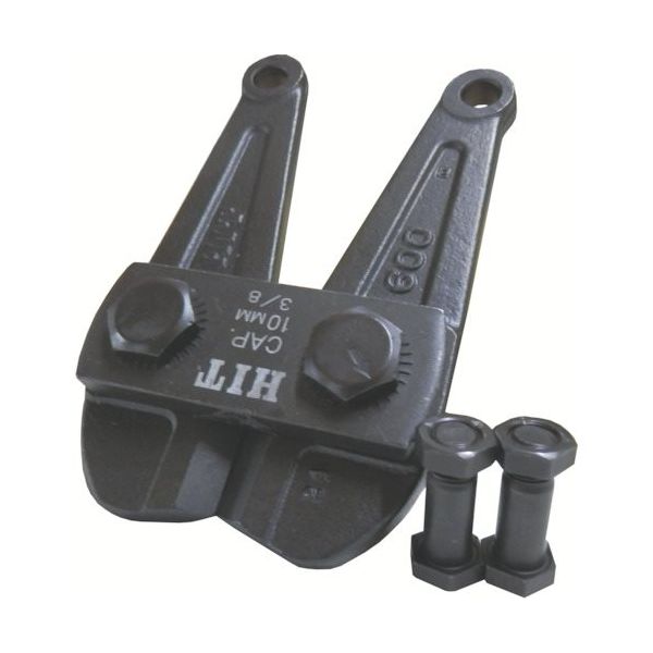 東邦工機 HIT チェーンクリッパー 替刃 600mm BCC600P 1個(1丁) 814-5731（直送品）