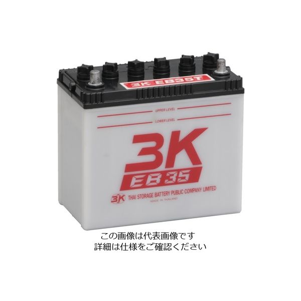 シロキコーポレーション シロキ 3K EBサイクルバッテリー EB35 T端子 7630996 1個 134-8940（直送品）
