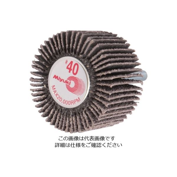 ミユキ産業 ミユキ ミニホイール X830W 60X30X6 40# MM6030-40 1セット(5個) 828-4740（直送品）