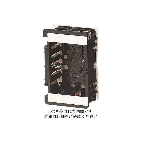 未来工業 未来 断熱シート付 スライドボックス SBO-5DN 1個 205-3091（直送品）