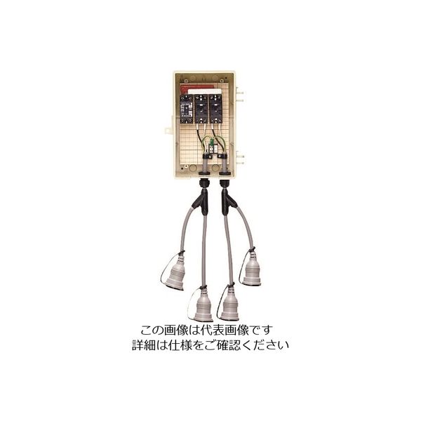 未来工業 未来 屋外電力用仮設ボックス 2A-2BW 1個 205-4024