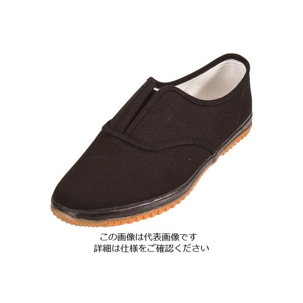 日進ゴム 日進 Cー#912(たびぐつ) 黒 22.5cm 912BK-22.5 1足 162-5174（直送品）