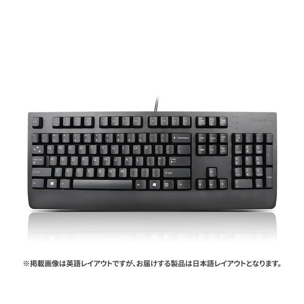 Lenovo プリファードプロ ＩＩ ＵＳＢキーボード ー 日本語 4X30M86901 1台（直送品） - アスクル