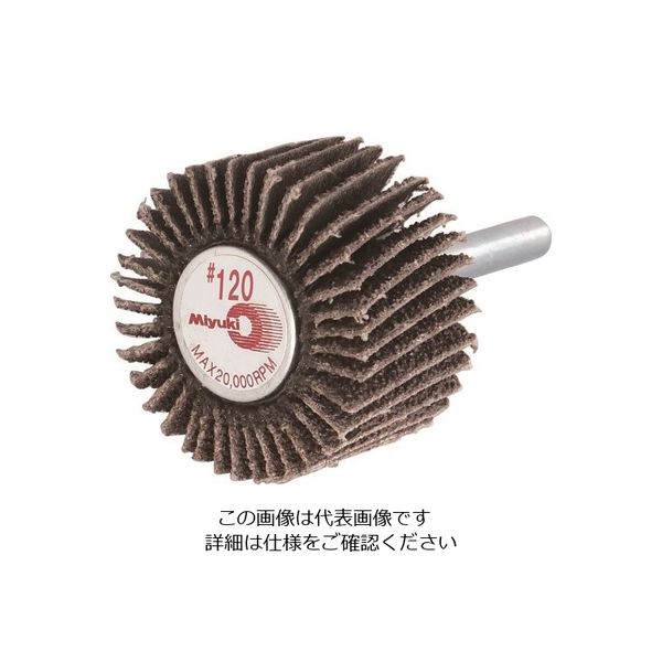 ミユキ産業 ミユキ ミラクルフラップ J87ー12R 30X25X6 120# MMR3025-120 1セット(10個) 828-4785（直送品）