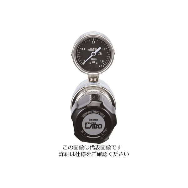 日酸TANAKA 分析・研究向け圧力調整器 SーLABOII 入口低圧用 LABLー04XX QAN96106 1台 223-8017（直送品）