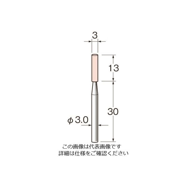 日本精密機械工作 リューター 軸付砥石 G3531 1袋(5本) 128-3853（直送品）