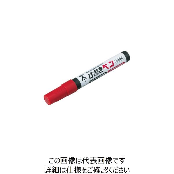 未来工業 未来 け書きペン(水性顔料) KPTーP2R KPT-P2R 1本 229-0905（直送品）