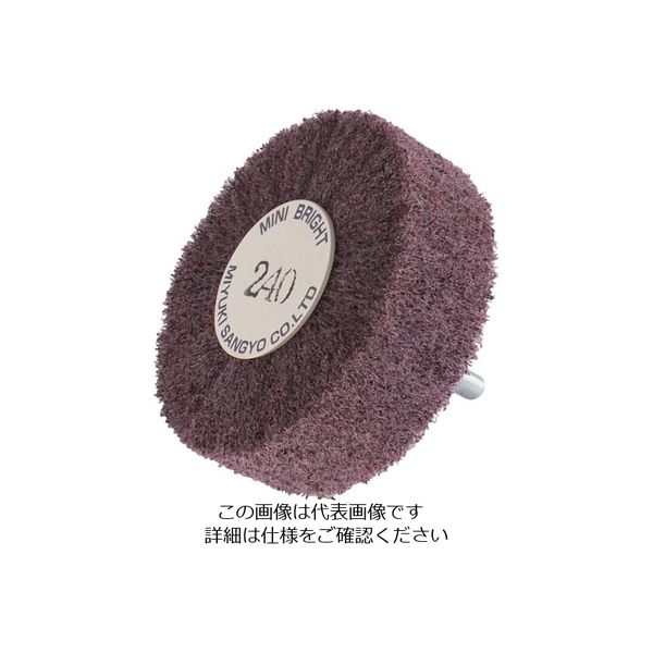 ミユキ産業 ミユキ ブライトミニ 80X25X6 240# BM80252-240 1セット(5個) 828-4526（直送品）