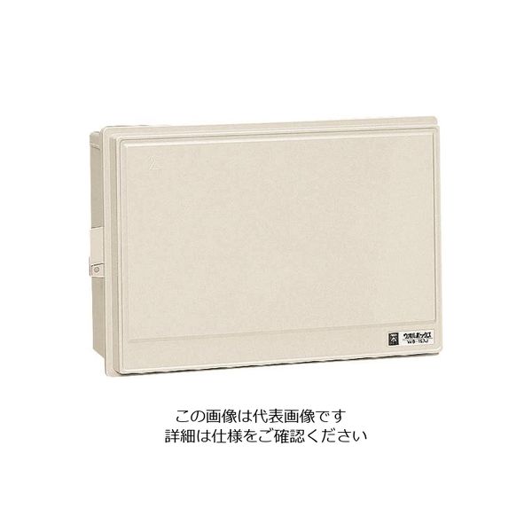 未来工業 未来 ウオルボックス屋根なし WB-15AOM 1個 205-4596（直送品）