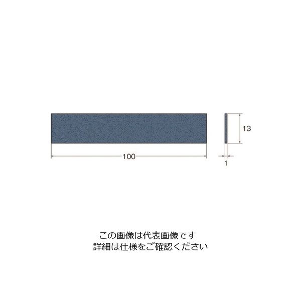 日本精密機械工作 リューター クリストンマトリックス砥石粒度(#):800幅(mm):13 P1445 1袋(1本) 126-5917（直送品）