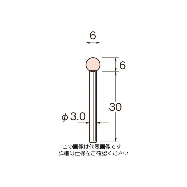 日本精密機械工作 リューター 軸付砥石 G3536 1袋(5本) 126-2727（直送品）