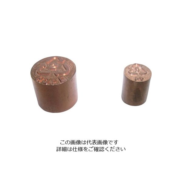 浦谷商事 浦谷 プラスチック識別マーク (材質名:その他)外径20mm MR-70-20 1個 807-1678（直送品）