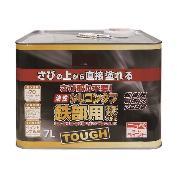 ニッペホームプロダクツ ニッぺ 油性シリコンタフ 7L チョコレート HYS106ー7 4976124218453 1缶 158-4844（直送品）