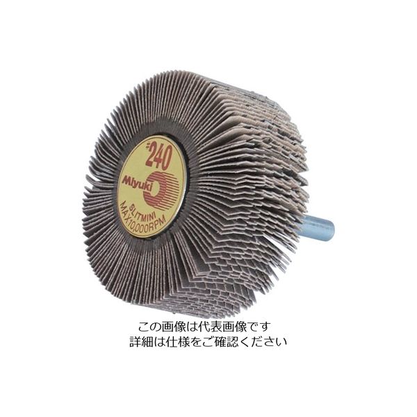 ミユキ産業 ミユキ スリットミニ 60X25X6 240# SM6025-240 1セット(5個) 828-4974（直送品）