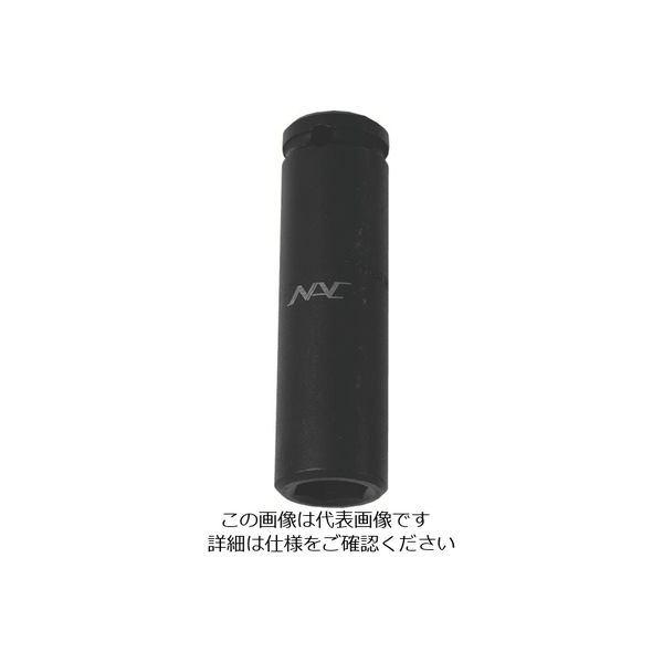 長堀工業 ナック ソケット ディープタイプ 差込角6.35x対辺8mmx50L 20850 1個 853-0847（直送品）