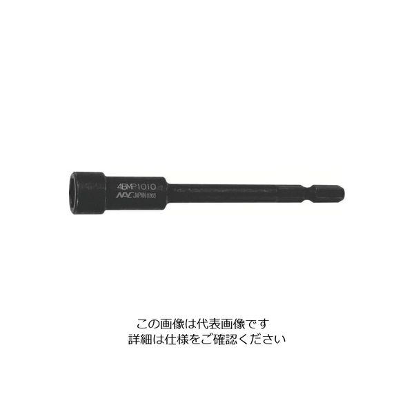 長堀工業 ナック マグネチックドライバーソケット 差込6.35x対辺10mmx150L 4BMP1015 1本 853-1091（直送品）