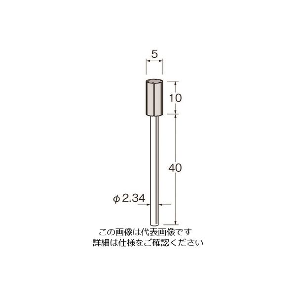 日本精密機械工作 リューター キャップ型ラバーホルダー(平先) S4001 1袋(1本) 128-3851（直送品）