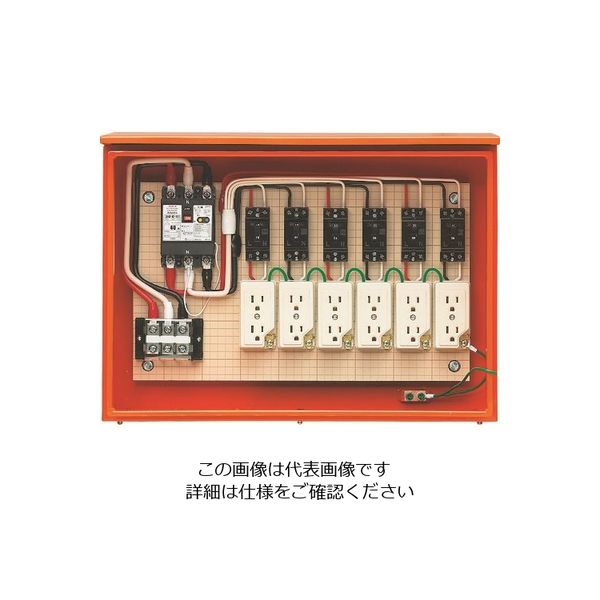 未来工業 未来 屋外電力用仮設キャビネットボックス 35AS-6C4TB 1個 205-5675（直送品）