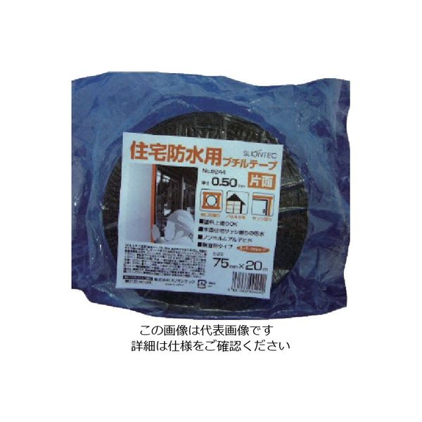 マクセル スリオン 片面スーパーブチルテープ75mm 924400-20-75X20 1セット(12巻) 136-6299（直送品）