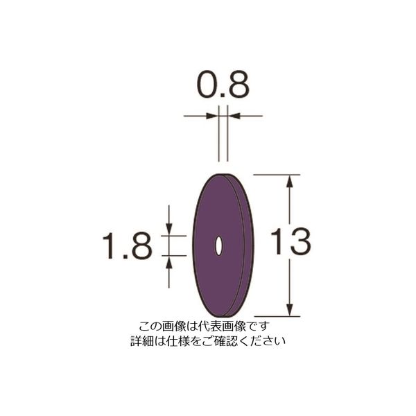 日本精密機械工作 リューター ホイール型砥石(クリストンマトリックスホイール)G7153 G7153 1袋(1枚) 128-3808（直送品）
