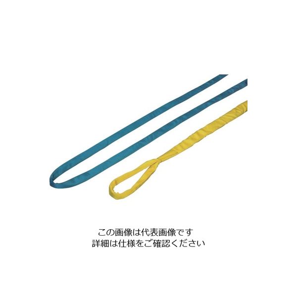田村総業 田村 ラウンドスリング SSタイプ HN-W032×2.5m 黄色