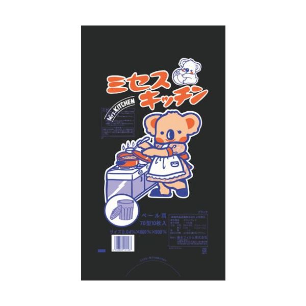住化積水フィルム 積水 ポリ袋 コアラ 70型 黒10枚入り K-70KU 1セット(400枚:10枚×40袋) 813-4988（直送品）