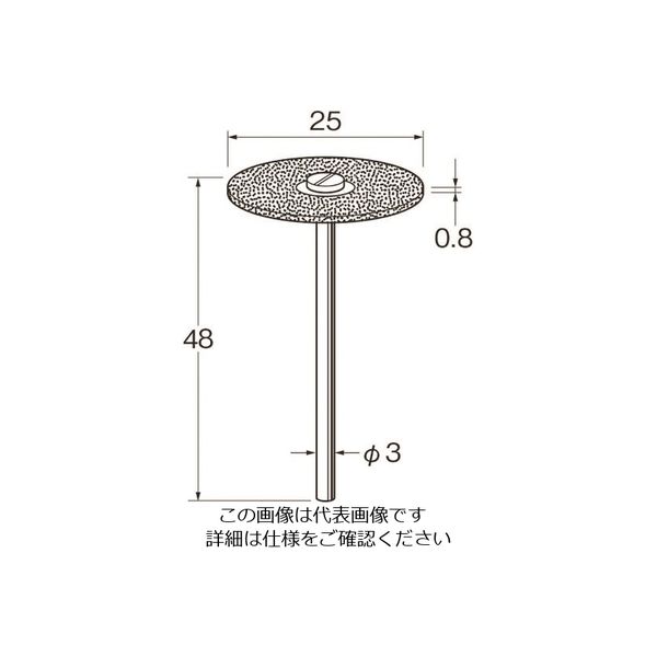 日本精密機械工作 リューター 電着ダイヤモンドディスクD9619 D9619 1袋(1本) 128-2091（直送品）