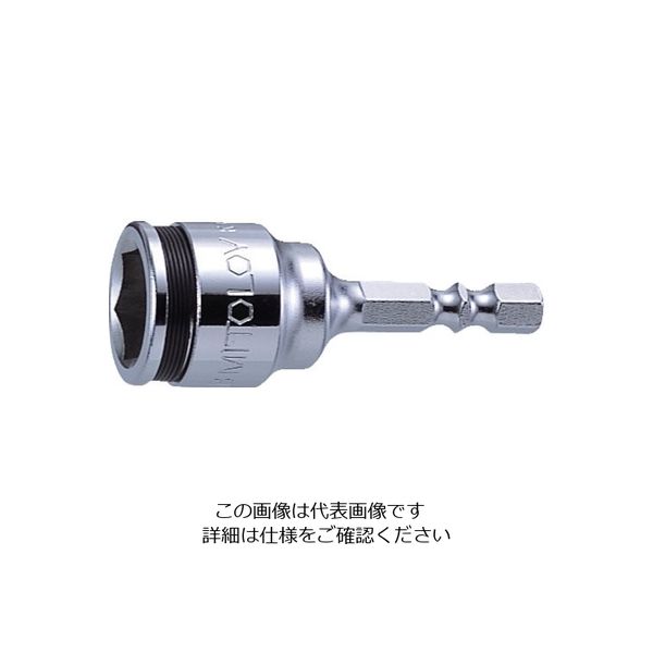 水戸工機 ミトロイ ビットソケット ショートスタビー ボールタイプ 14mm(ハンガー) EF-14SB-H 1本 817-5513（直送品）