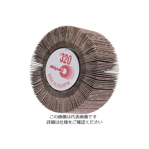 ミユキ産業 ミユキ ミニホイール J870K 50X25X6 320# MM5025-320 1セット(5個) 828-4699（直送品）