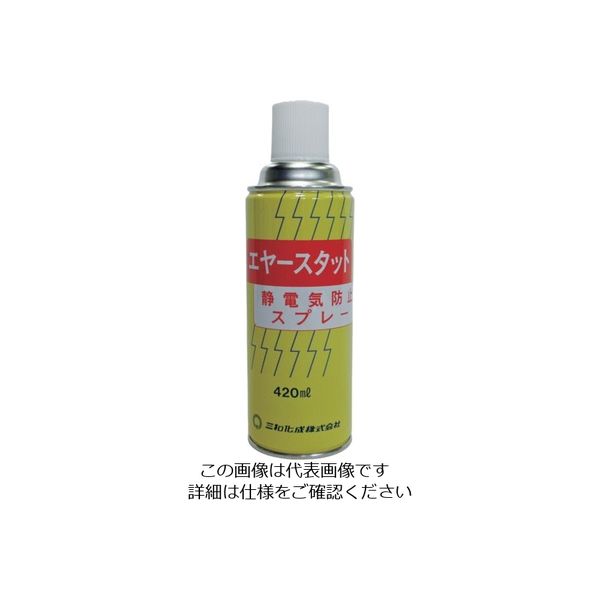 ファインケミカルジャパン FCJ エアースタット 420ml S-02 1セット(48本) 810-6120（直送品）