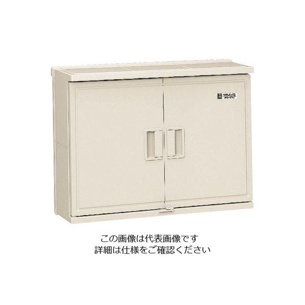 未来工業 未来 ウオルボックス WB-17AM 1個 204-9823（直送品）