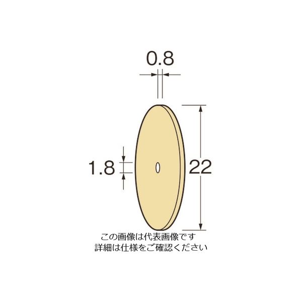 日本精密機械工作 リューター ホイール型砥石(クリストンマトリックスホイール)G7176 G7176 1袋(1枚) 128-4692（直送品）