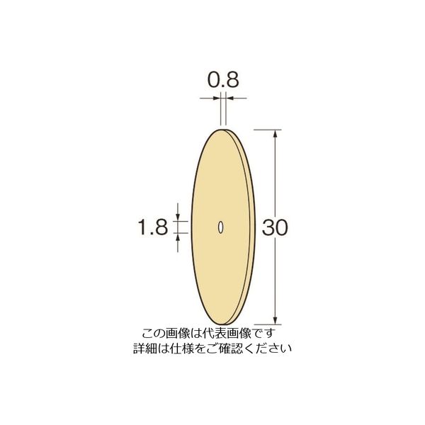 日本精密機械工作 リューター ホイール型砥石(クリストンマトリックスホイール)G7196 G7196 1袋(1枚) 126-1111（直送品）