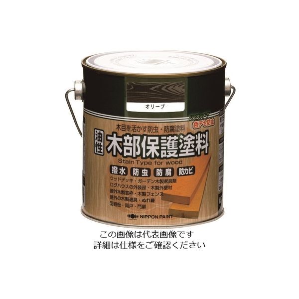 ニッペホームプロダクツ ニッぺ 油性木部保護塗料 0.7L オリーブ HY004ー0.7 HY004-0.7 1缶 158-4897（直送品）