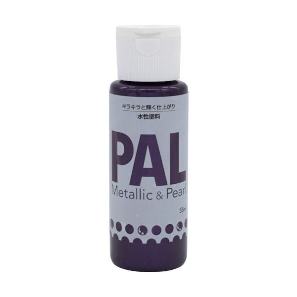 ニッぺ 水性メタリック&パール調塗料 PAL 55ML アメジストパープル 403P007 4976124350078 1個（直送品）