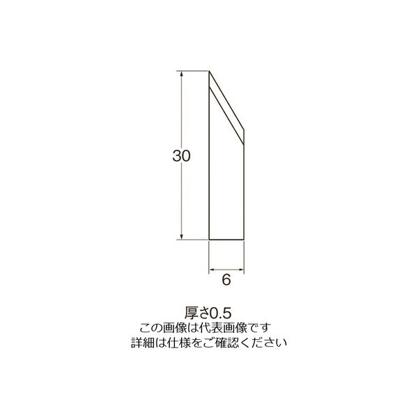 日本精密機械工作 リューター スチールナイフ Q6221 1袋(20枚) 126-7411（直送品）