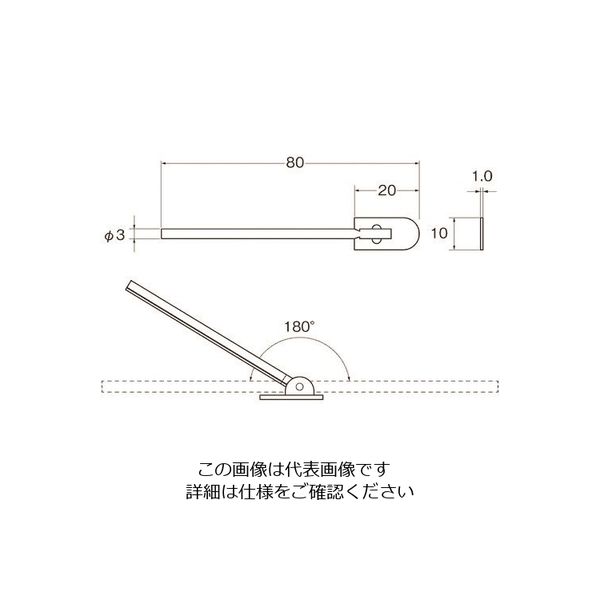 日本精密機械工作 リューター フリーチップホルダー P4003 1袋(2本) 126-9075（直送品）