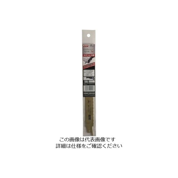 河部精密工業 KSK セーバーソーブレードステンレス用1枚入 S-5020 1本 852-4168（直送品）