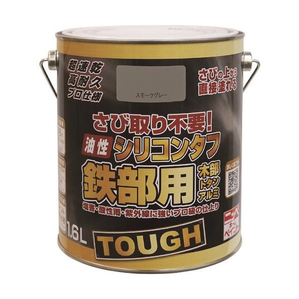 ニッペホームプロダクツ ニッぺ 油性シリコンタフ 1.6L スモークグレー HYS113ー1.6 4976124219139 1缶（直送品）