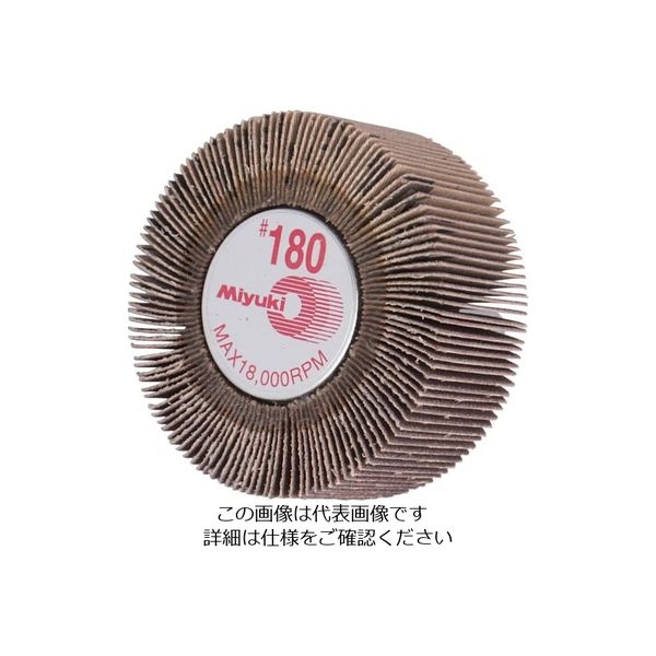 ミユキ産業 ミユキ ミニホイール J870K 50X25X6 180# MM5025-180 1セット(5個) 828-4697（直送品）