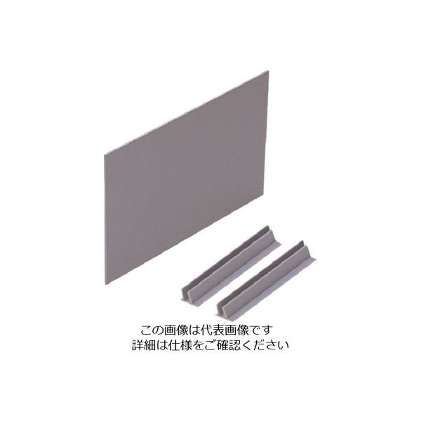 未来工業 未来 後付け用仕切板 AS-65132 1枚 198-2803（直送品）