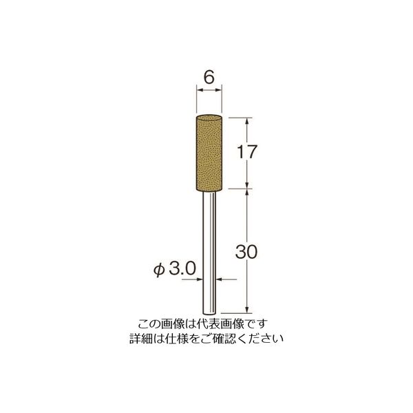 日本精密機械工作 リューター 軸付ダイヤモンドラビン砥石(金属研磨用) R4973 1袋(1本) 128-3341（直送品）