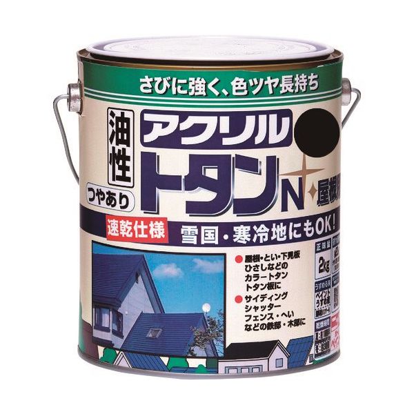 ニッペホームプロダクツ ニッぺ アクリルトタンN屋根用 2kg 黒 HSF509-2 1缶 157-6960（直送品）