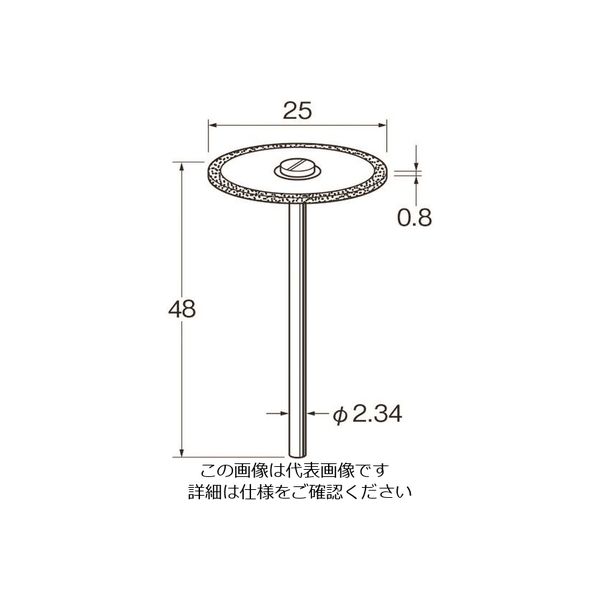 日本精密機械工作 リューター 電着ダイヤモンドディスクD9611 D9611 1袋(1本) 128-2260（直送品）