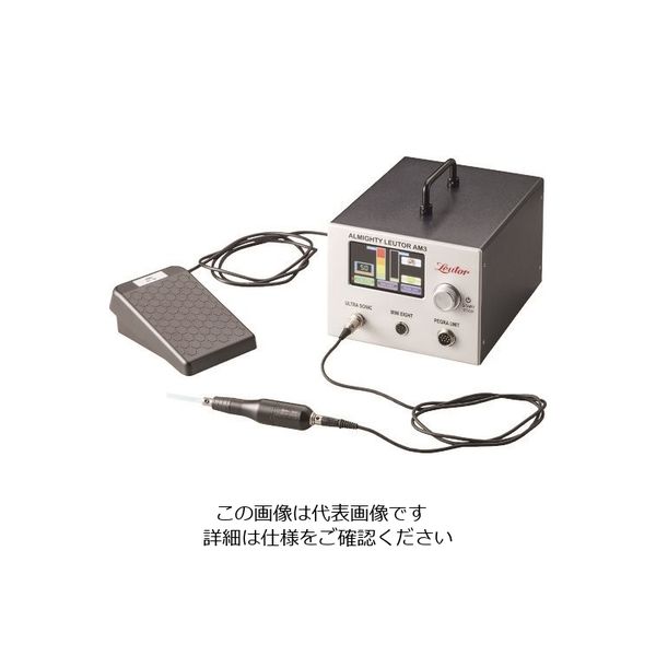 日本精密機械工作 リューター オールマイティリューター AM3 1台 128-9240（直送品）