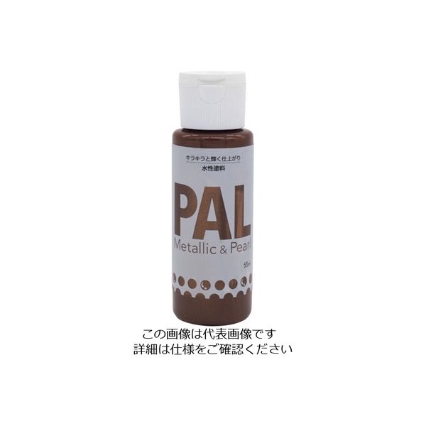 ニッぺ 水性メタリック&パール調塗料 PAL 55ML オールドブロンズ 403P008 4976124350085 1個（直送品）